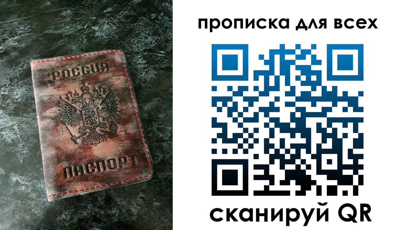временная регистрация адрес в Нягани