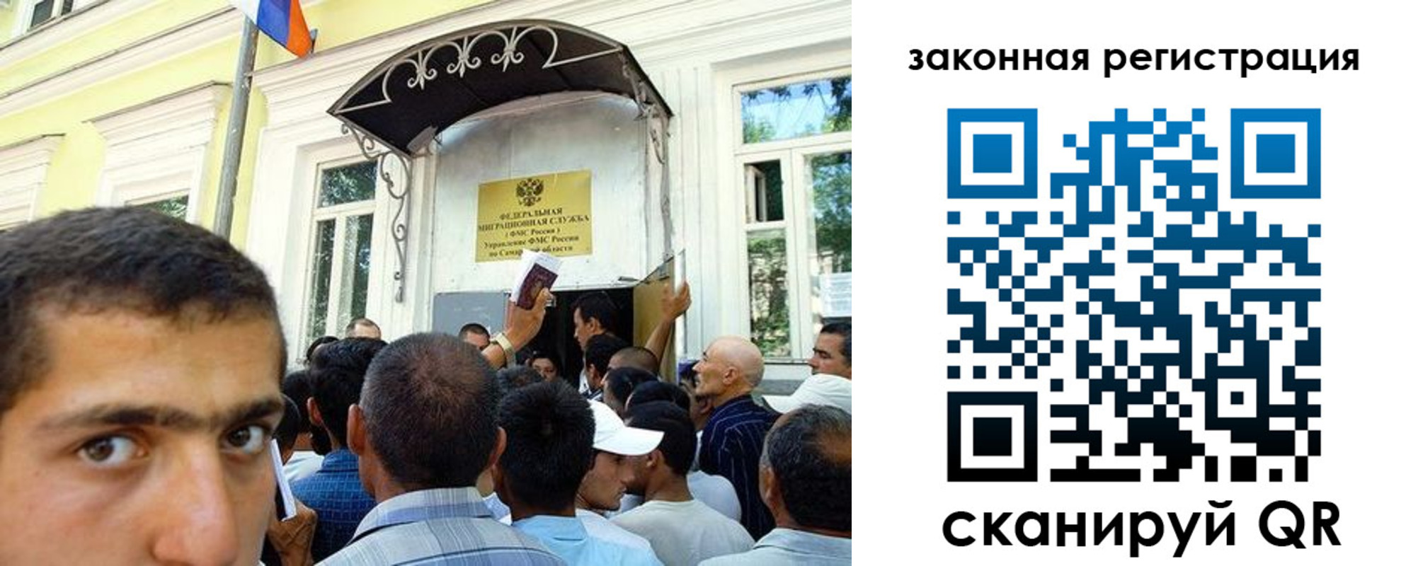 временная регистрация законно в Нягани