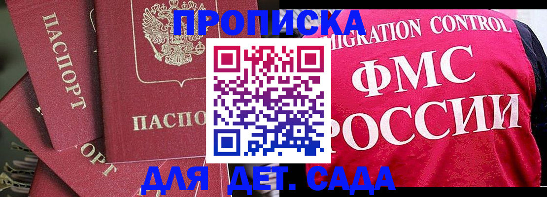 прописка поиск в Нягани